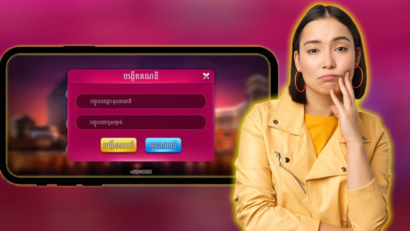 តើខ្ញុំគួរធ្វើដូចម្តេច នៅពេលដែលខ្ញុំមិនអាចចូលBig Win 777 slot online login? តើខ្ញុំគួរធ្វើដូចម្តេច នៅពេលដែលខ្ញុំមិនអាចចូលBig Win 777 slot online login?