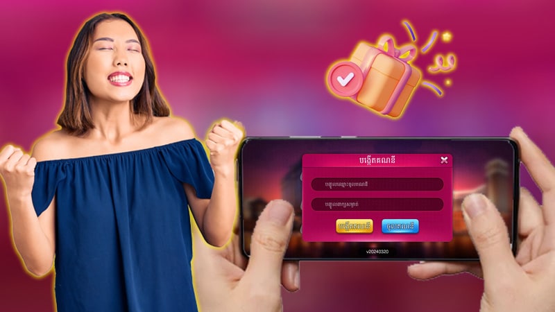 អត្ថប្រយោជន៍ពេលBig Win 777 Casino login អត្ថប្រយោជន៍ពេលBig Win 777 Casino login