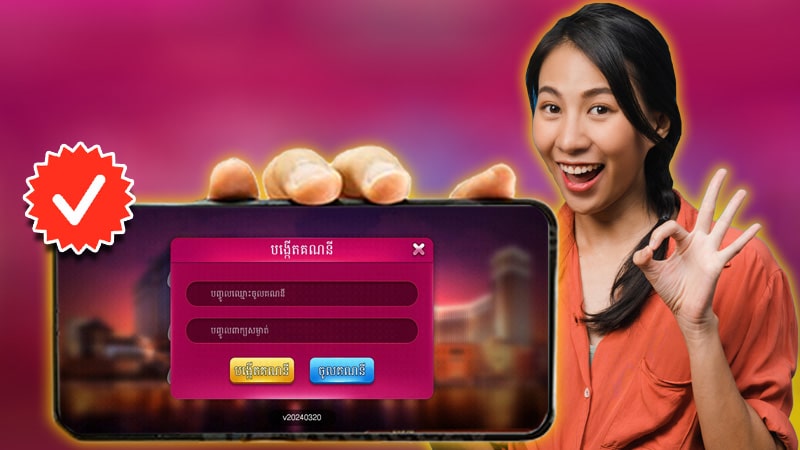 Big Win 777 login APP យ៉ាងឆាប់រហ័ស និងងាយស្រួលដូចពាក្យអារ៉ាមទេ? 1 Big Win 777 login APP យ៉ាងឆាប់រហ័ស ប្រតិបត្តិការចំណាយពេលតិចជាង 30 វិនាទី