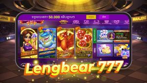 Lengbear 777: របៀបចុះឈ្មោះគណនី ចូលគណនី ដាក់ប្រាក់ និងដកប្រាក់