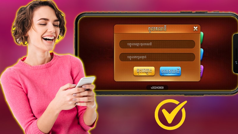 តើលក្ខខណ្ឌអ្វីខ្លះដែលអ្នកចូល Win777 login?