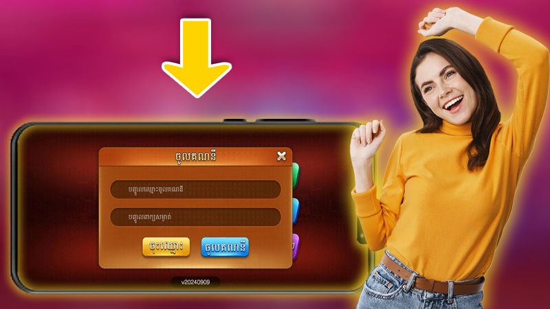 ណែនាំពីរបៀបចូល Win777 Casino login