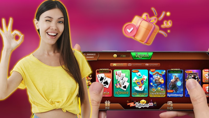 គុណសម្បត្តិពេល ចូល Win777 login ជាញឹកញយ